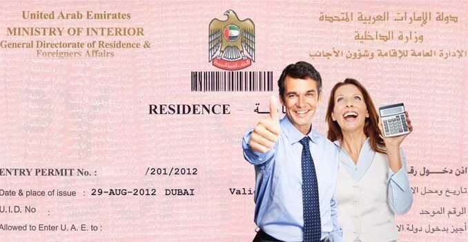 VISA FEES TO DUBAI, UAE